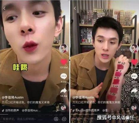 抖音娱乐圈吃瓜群众群聊,吃瓜群众揭秘明星幕后故事